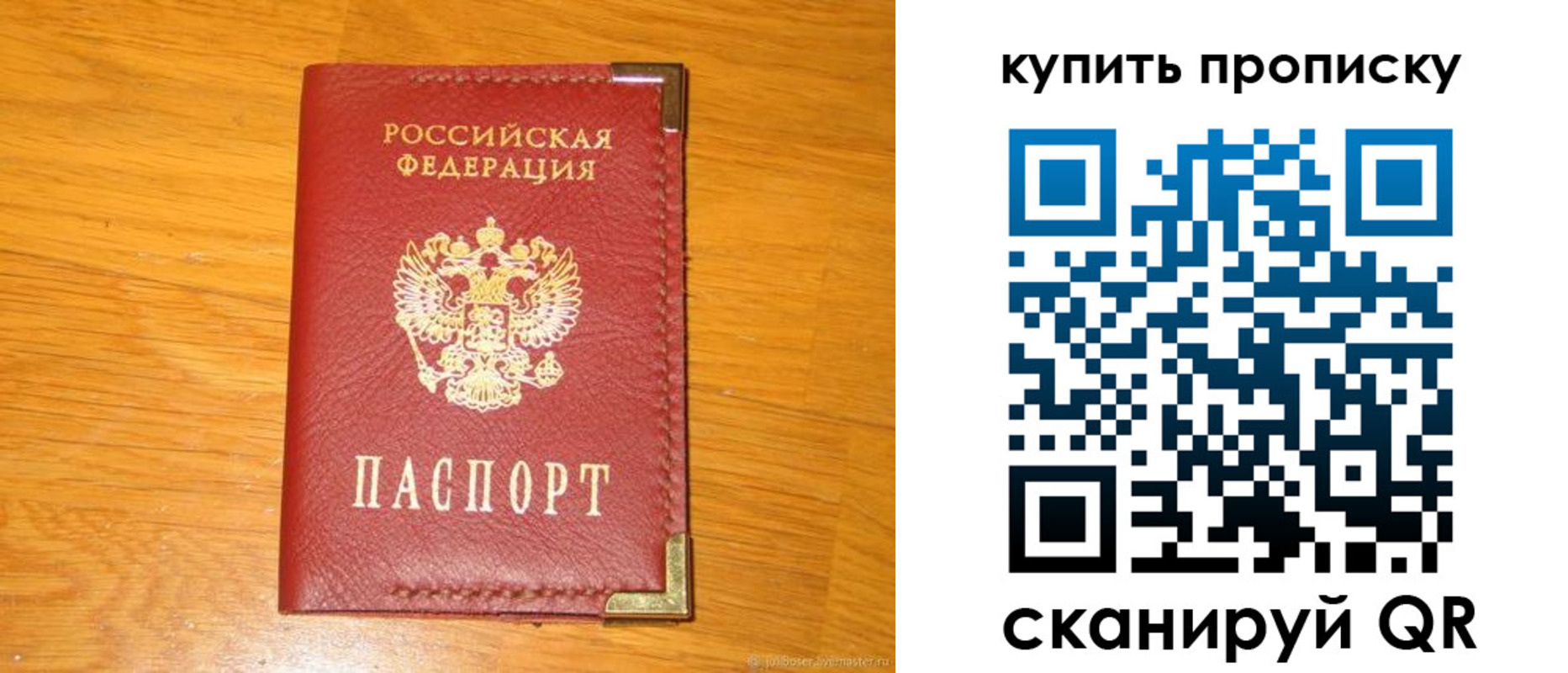 временная регистрация гарантия в Козловке