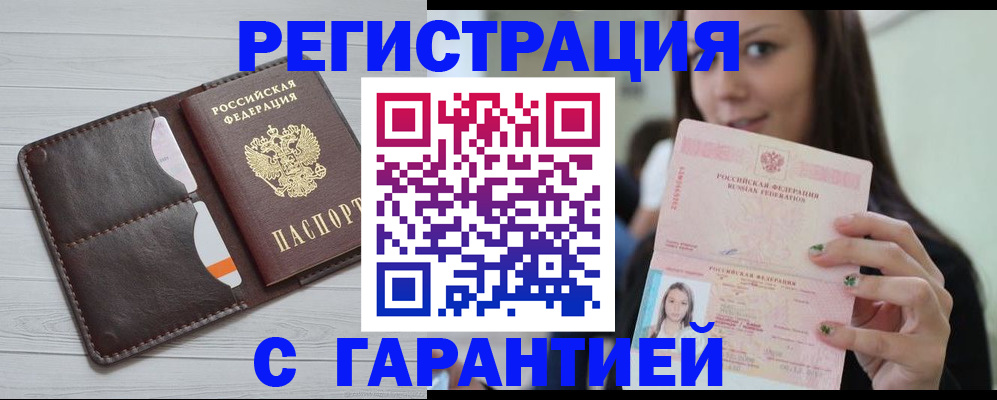 найти адрес прописки в Козловке