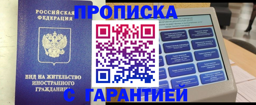 регистрация для школы в Козловке