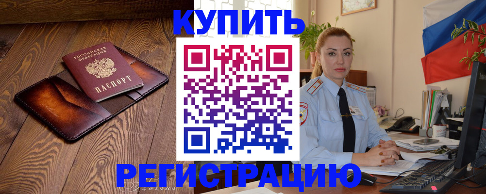 регистрация для дет. сада в Козловке